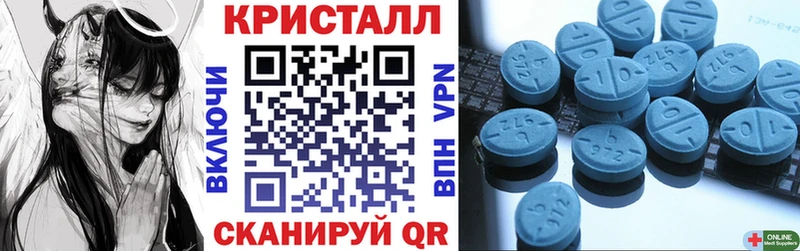АМФЕТАМИН VHQ Спас-Клепики