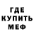 МЕФ 4 MMC Brook Sama