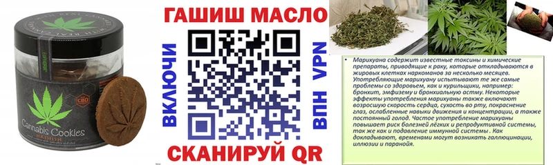 Купить  Спас-Клепики  Еда ТГК марихуана 