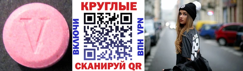 Купить закладки  Спас-Клепики  Экстази Cube 