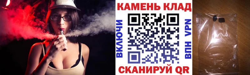 Гашиш Изолятор Спас-Клепики