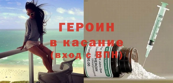 COCAINE Алексеевка