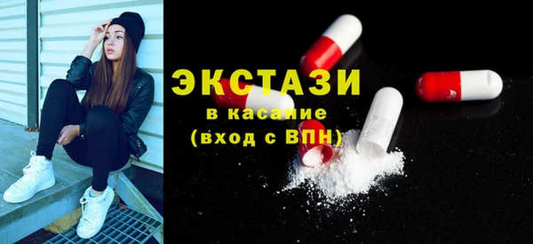 гидропоника Армянск