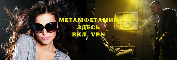 гидропоника Армянск