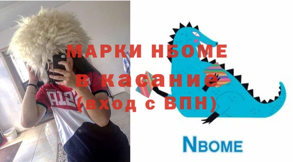 гашишное масло Аркадак