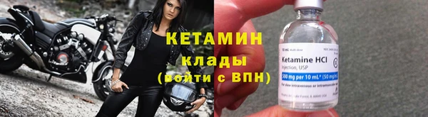 марихуана Арсеньев