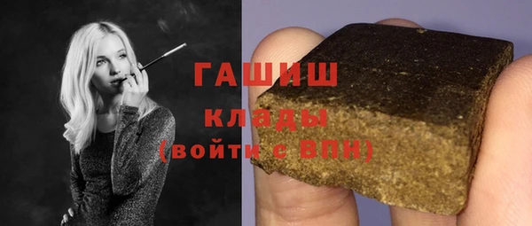 марихуана Арсеньев