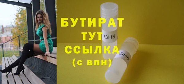 гидропоника Армянск