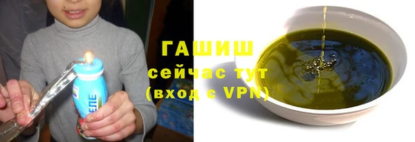 гашишное масло Аркадак