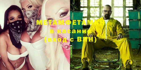 марихуана Арсеньев