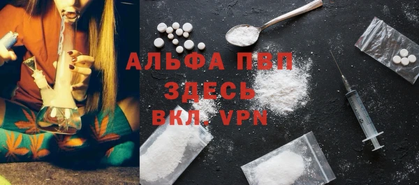 марихуана Арсеньев