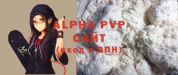марихуана Арсеньев
