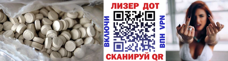 Купить  Спас-Клепики  ЛСД экстази кислота 