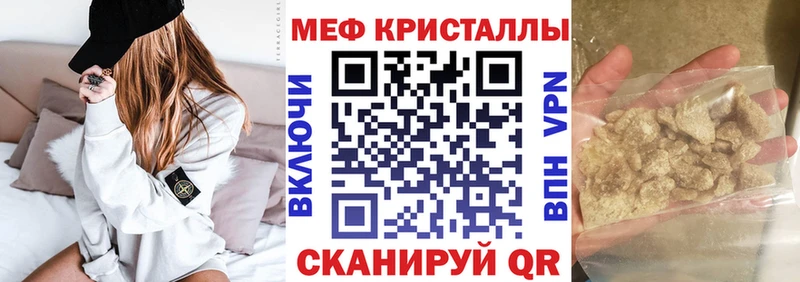 Мефедрон VHQ  Купить где  Спас-Клепики 