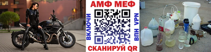 Купить где  Спас-Клепики  Первитин витя 