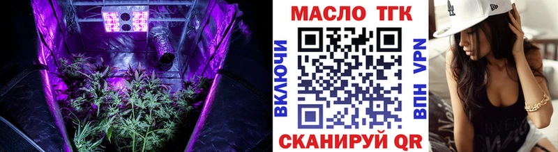 Купить  Спас-Клепики  ТГК жижа 